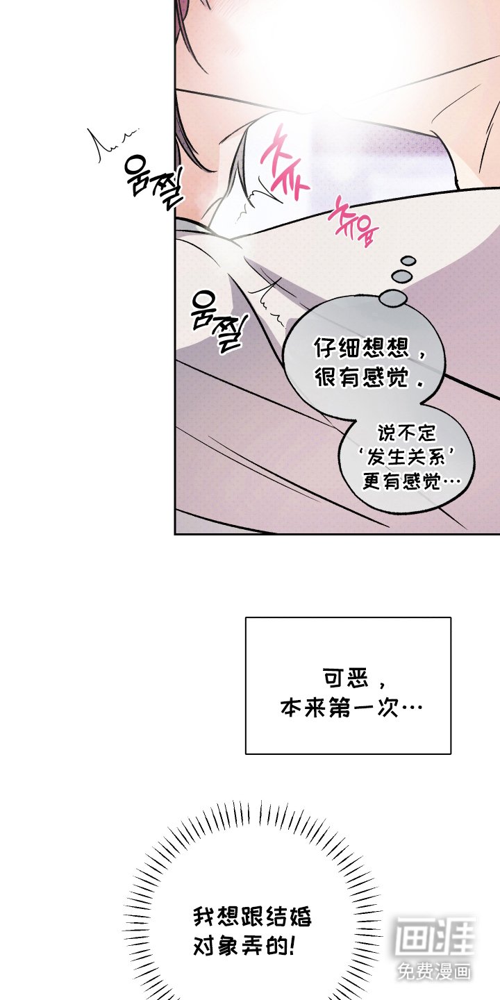 第13章：成为人类