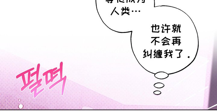 第13章：成为人类