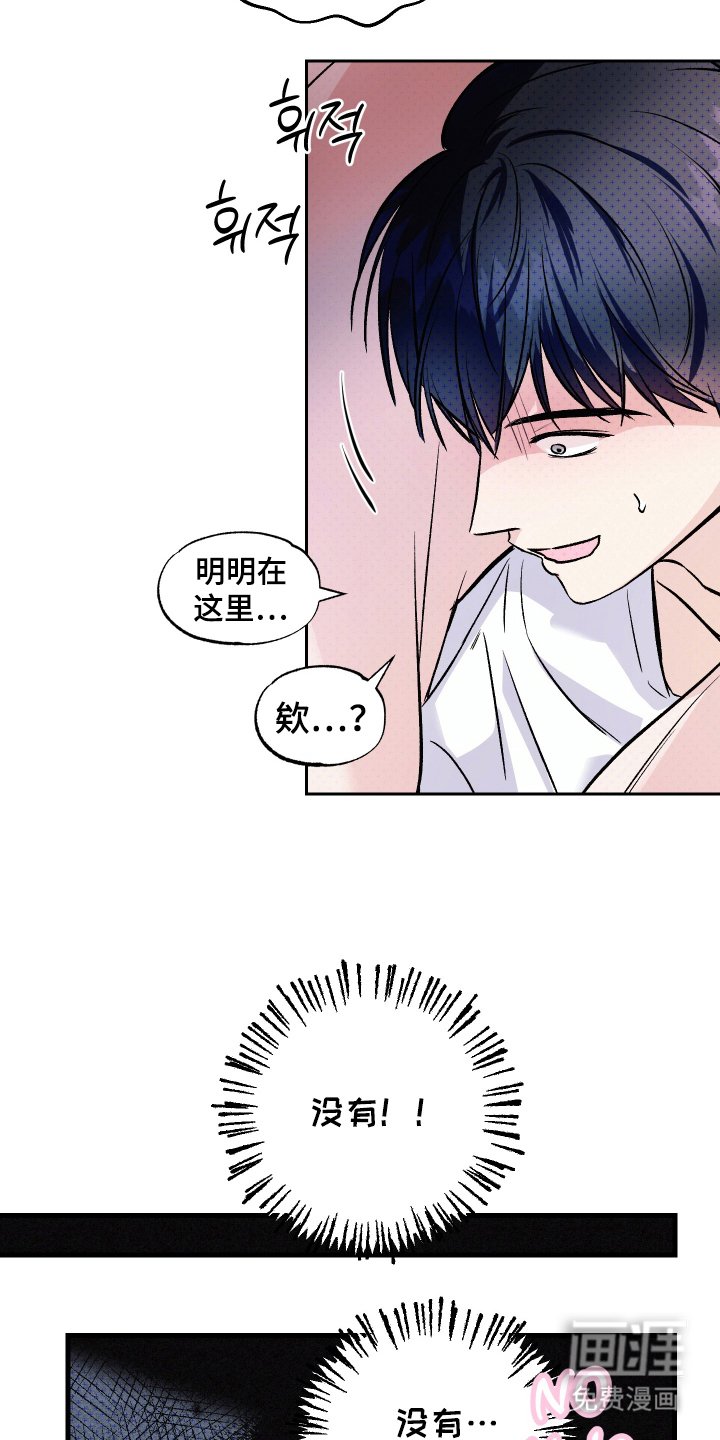 第14章：自己的方式