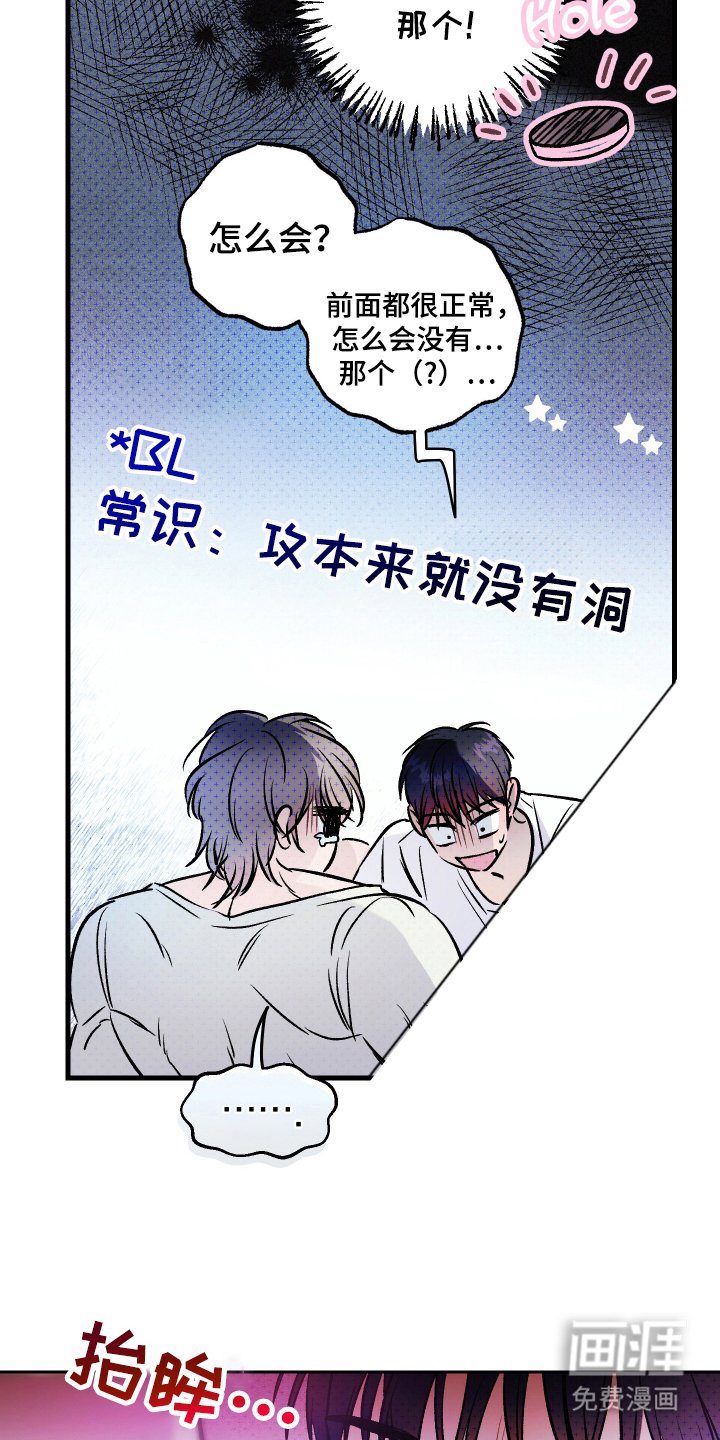 第14章：自己的方式
