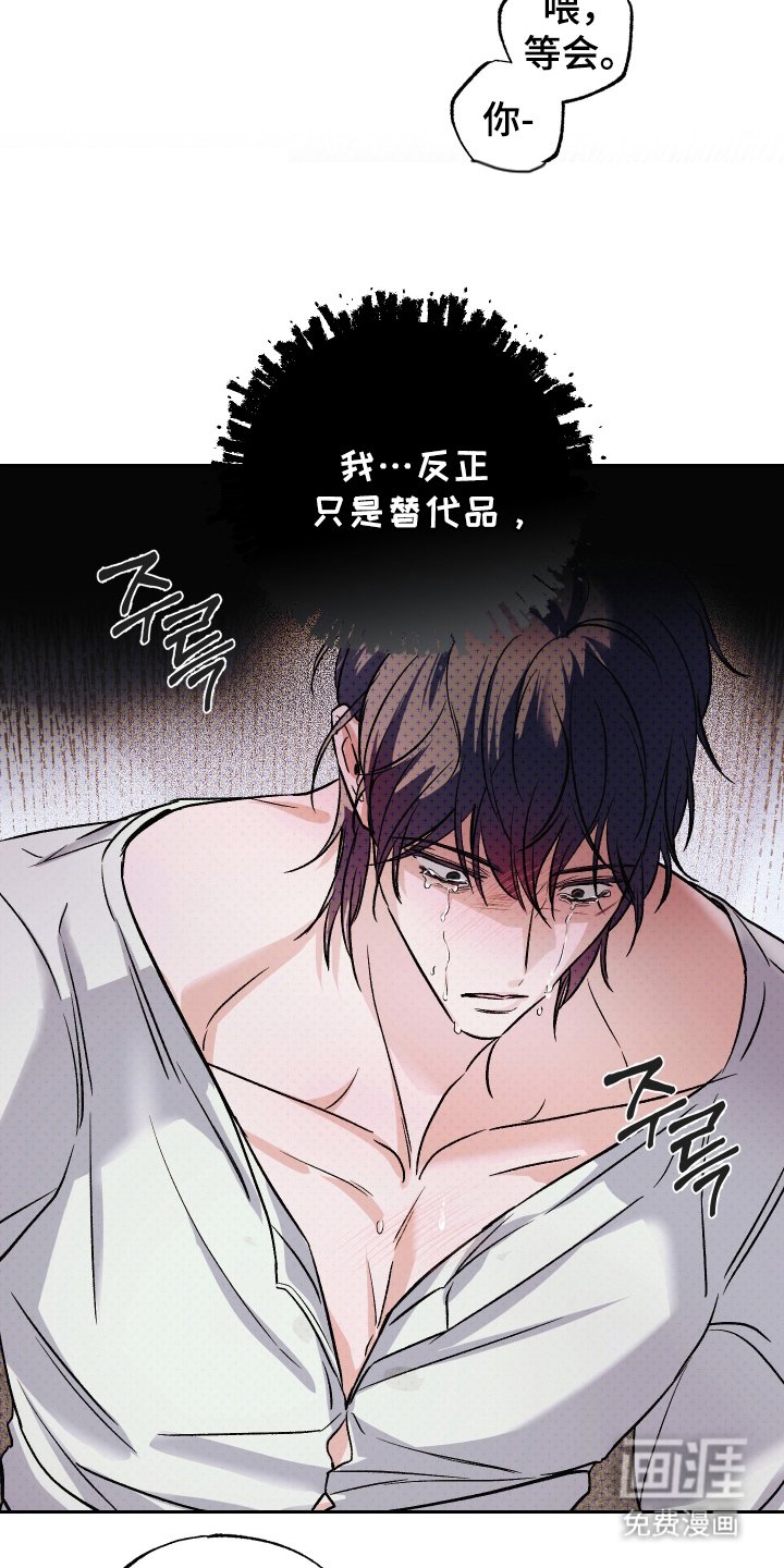 第14章：自己的方式