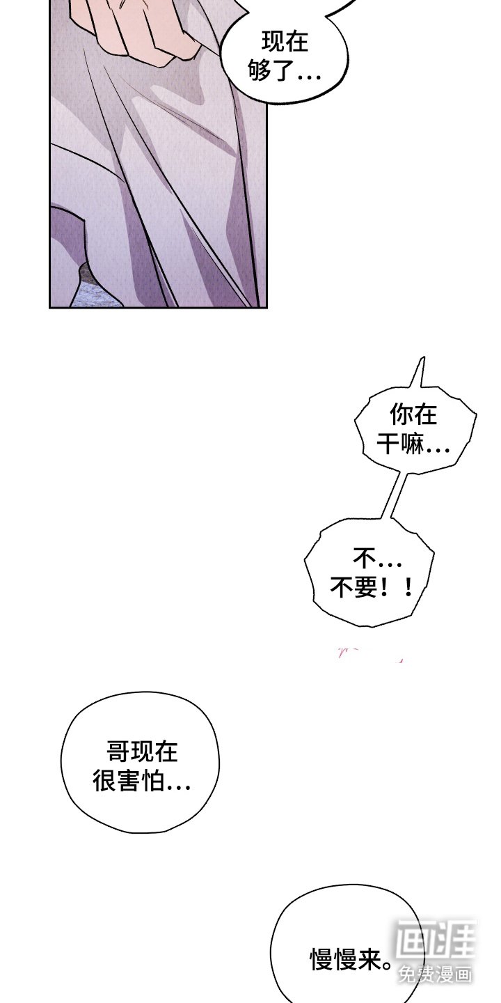 第14章：自己的方式