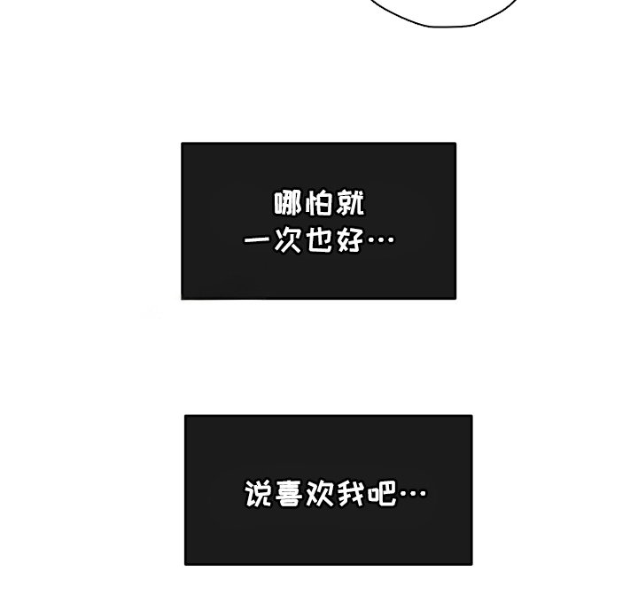 第14章：自己的方式