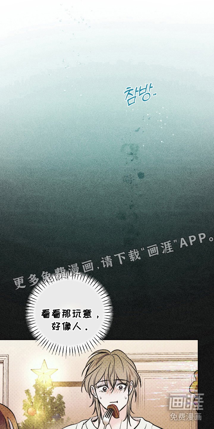 第15章：以前的事