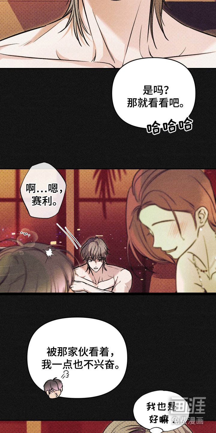 第15章：以前的事