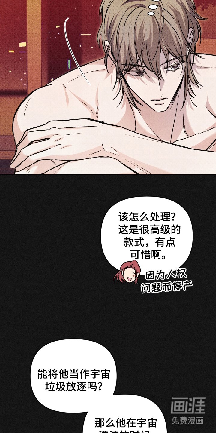 第15章：以前的事