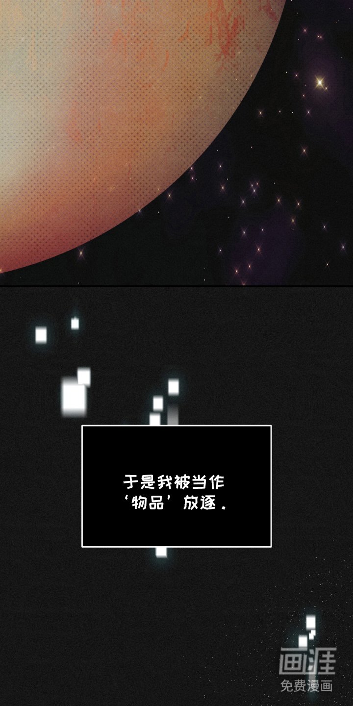 第15章：以前的事
