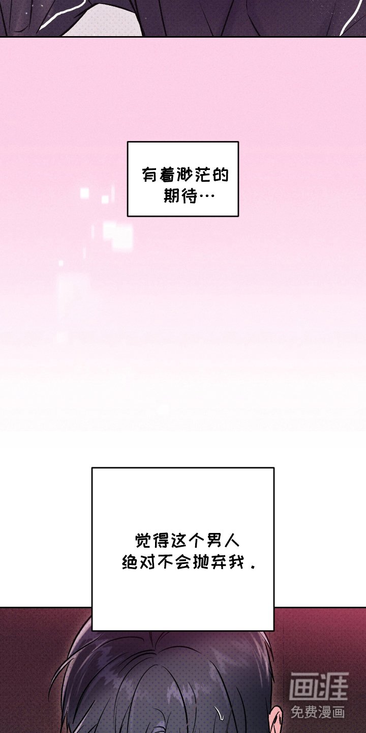 第15章：以前的事