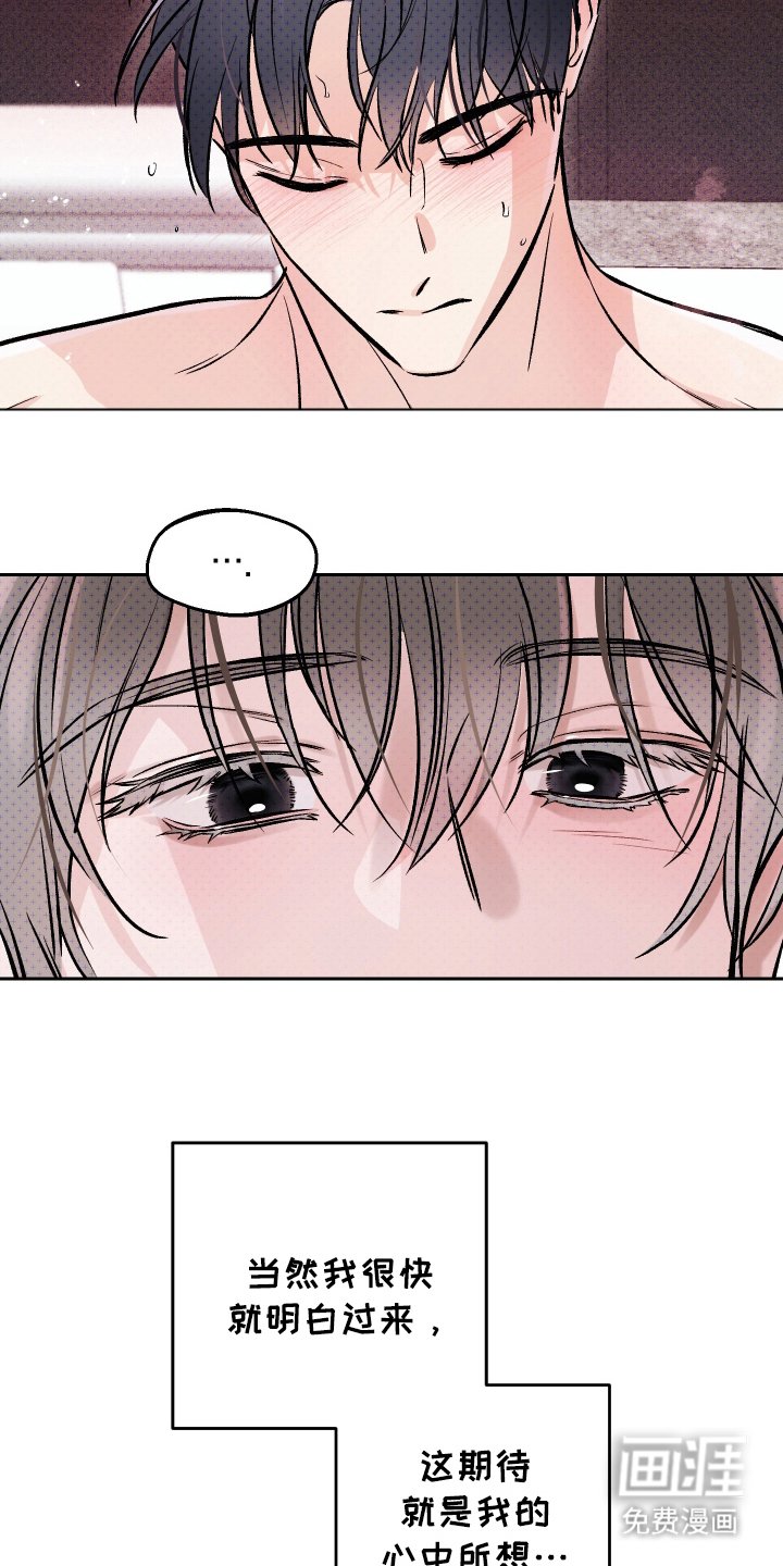 第15章：以前的事