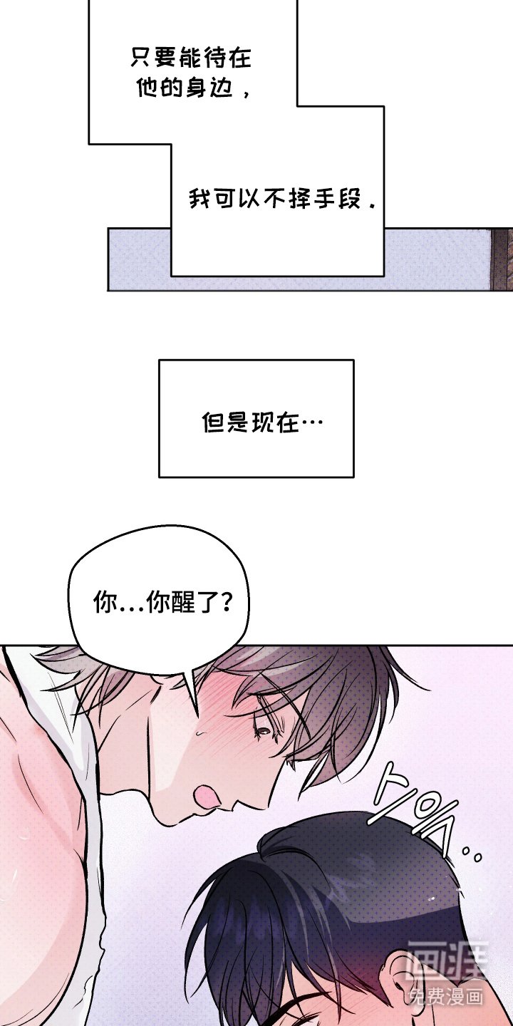 第15章：以前的事