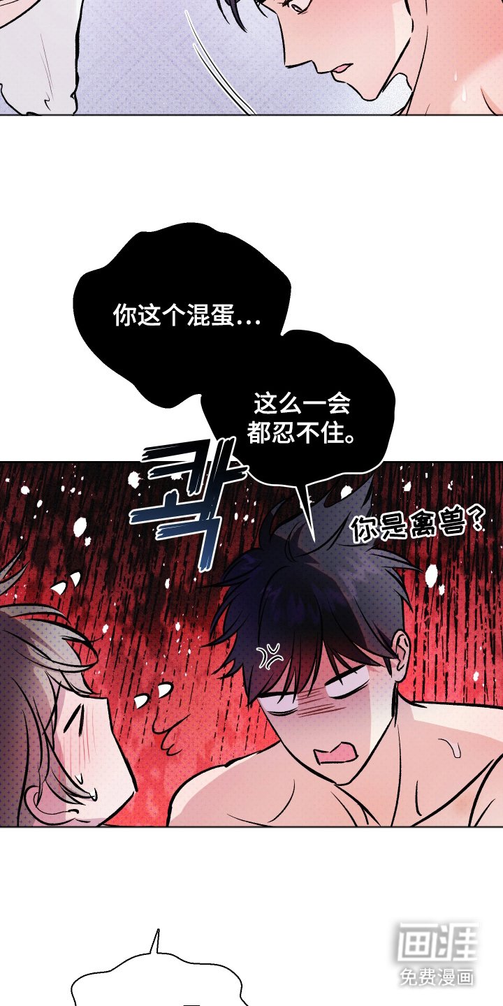第15章：以前的事