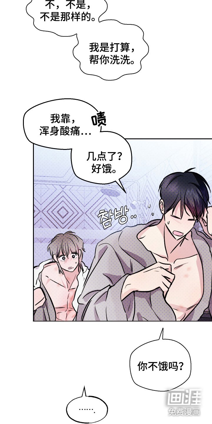第15章：以前的事