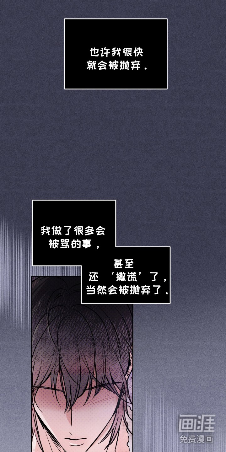 第16章：说谎