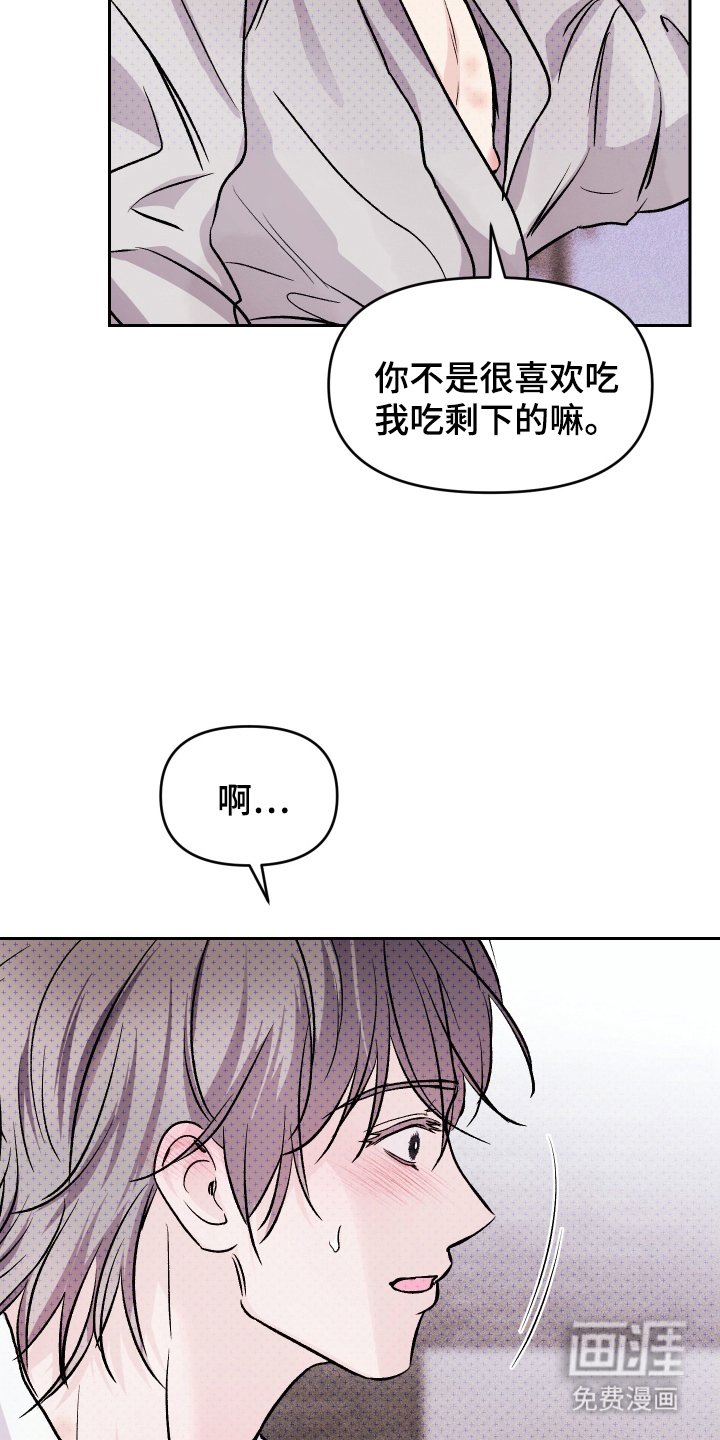 第16章：说谎