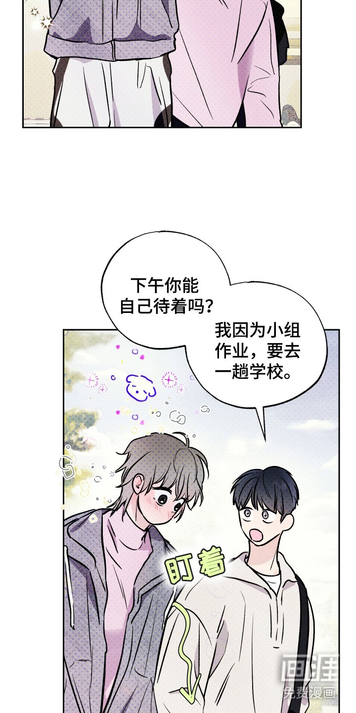 第16章：说谎