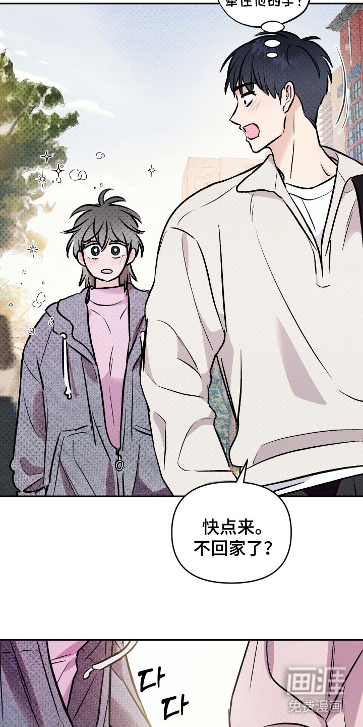第16章：说谎