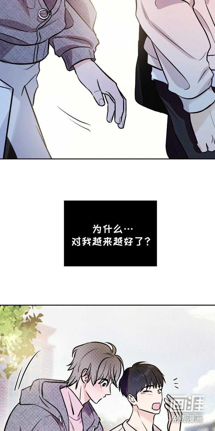 第16章：说谎