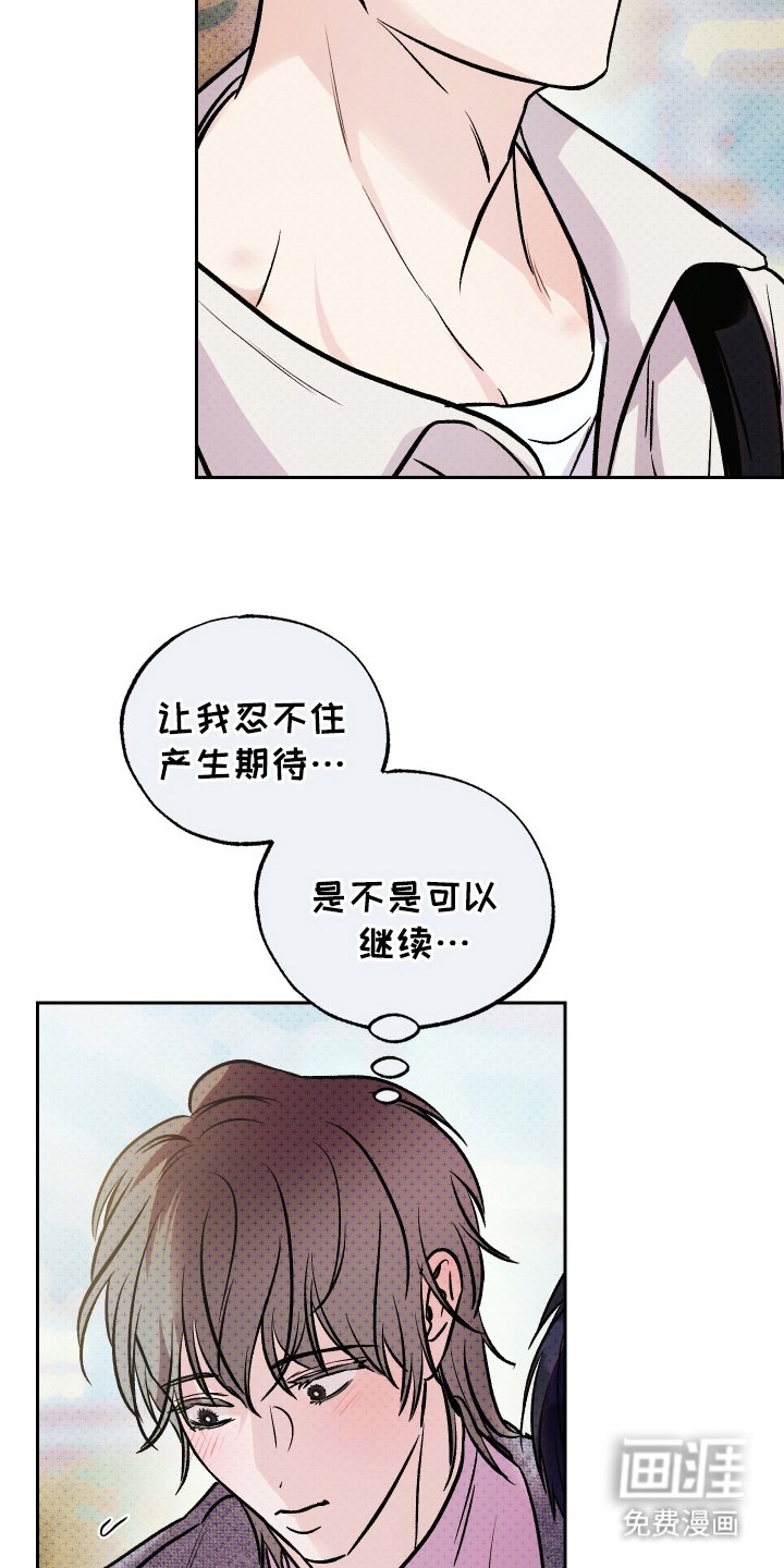 第16章：说谎
