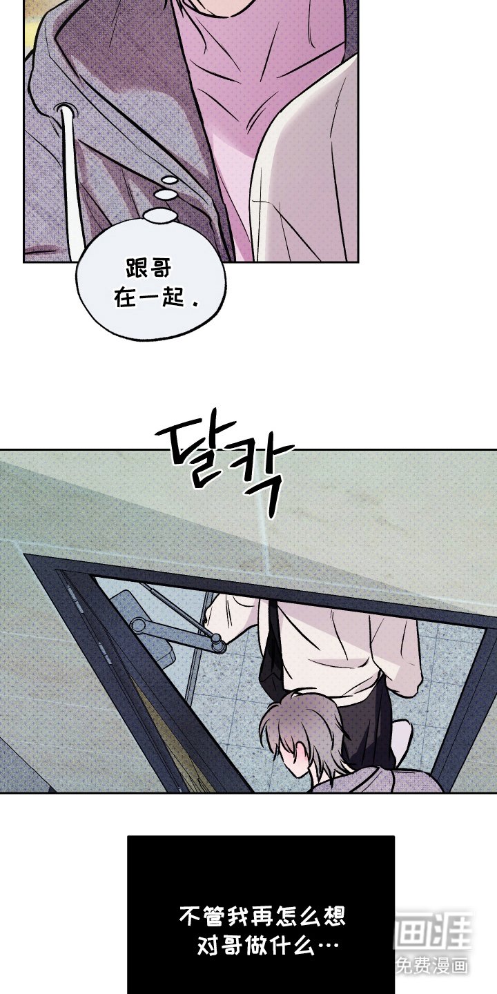 第16章：说谎