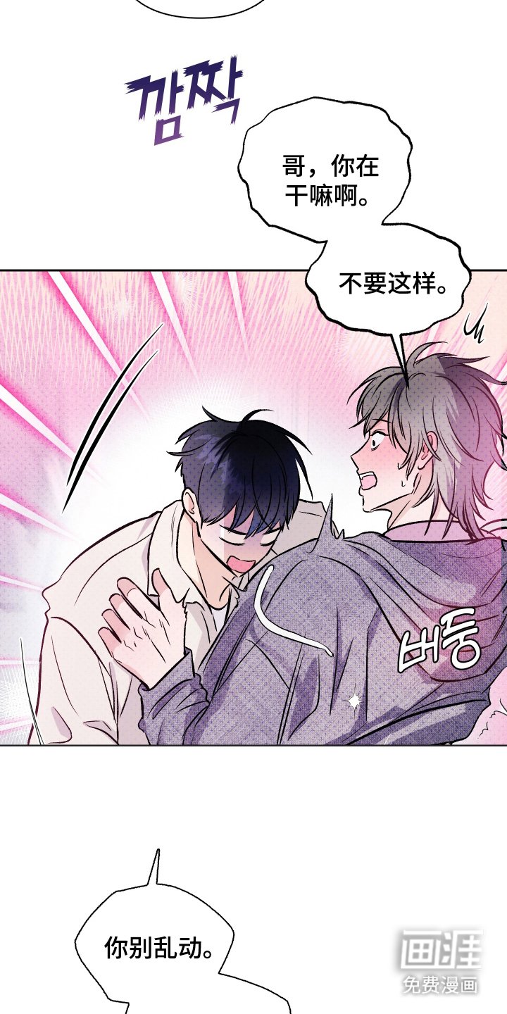 第16章：说谎