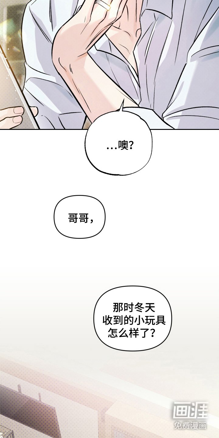 第17章：习惯
