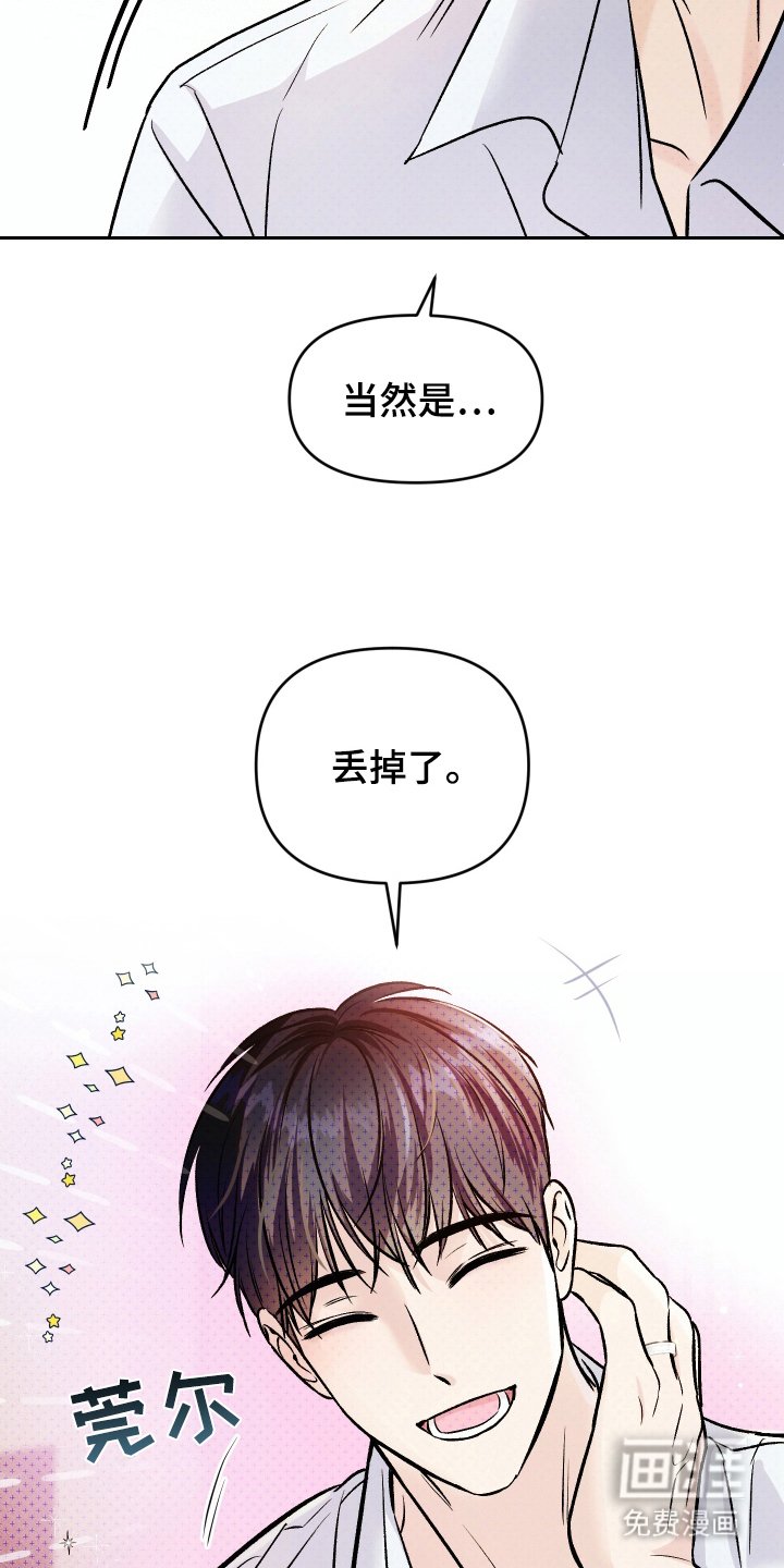 第17章：习惯