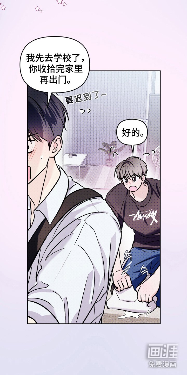 第17章：习惯