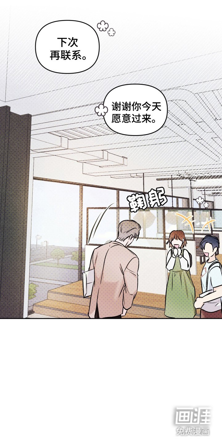 第18章：拜托的事