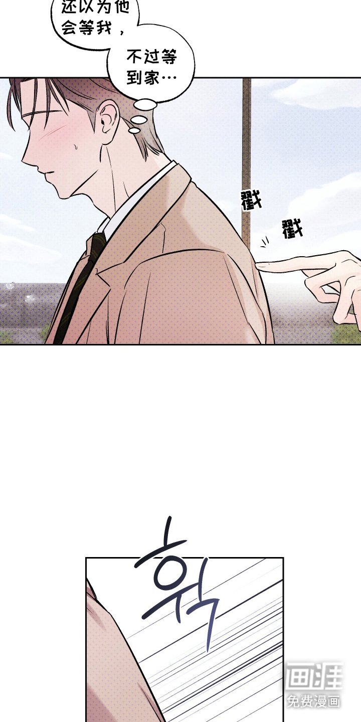 第18章：拜托的事