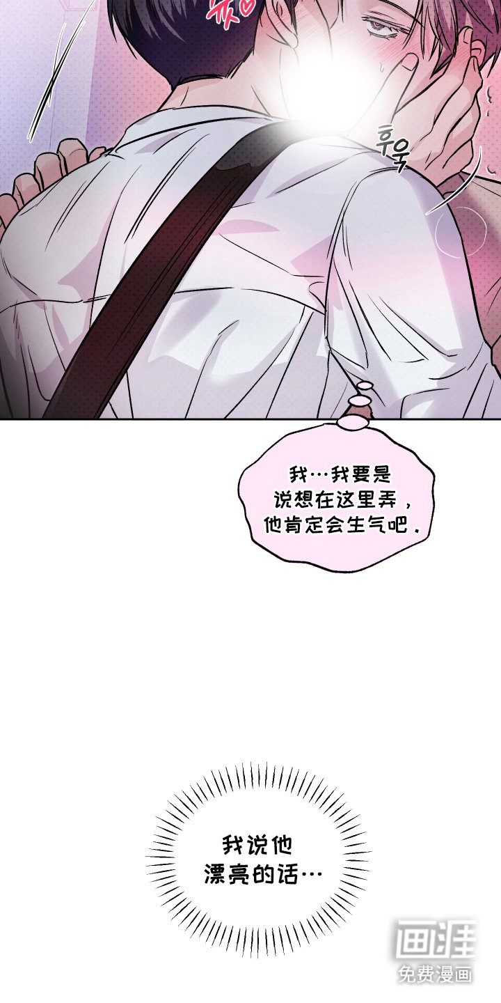 第18章：拜托的事