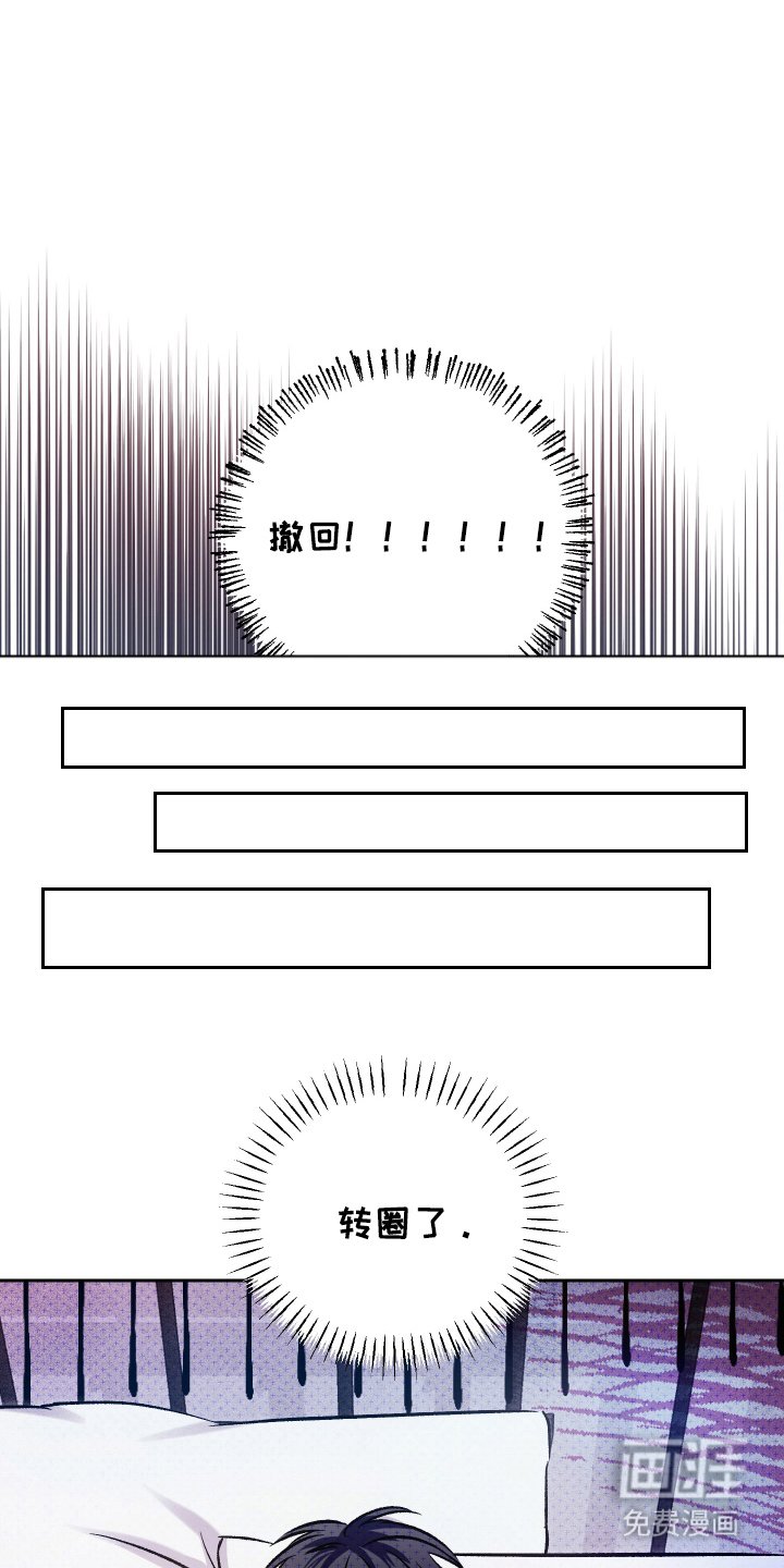 第18章：拜托的事