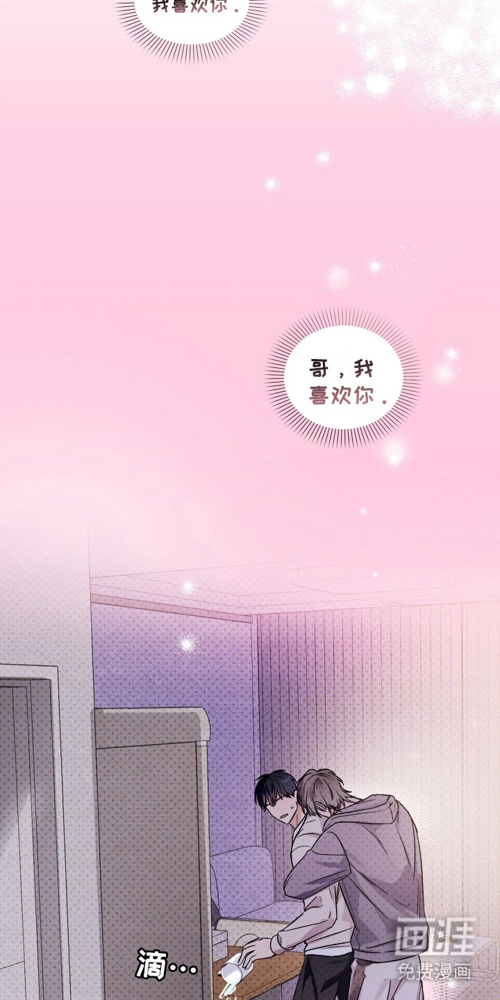 第18章：拜托的事