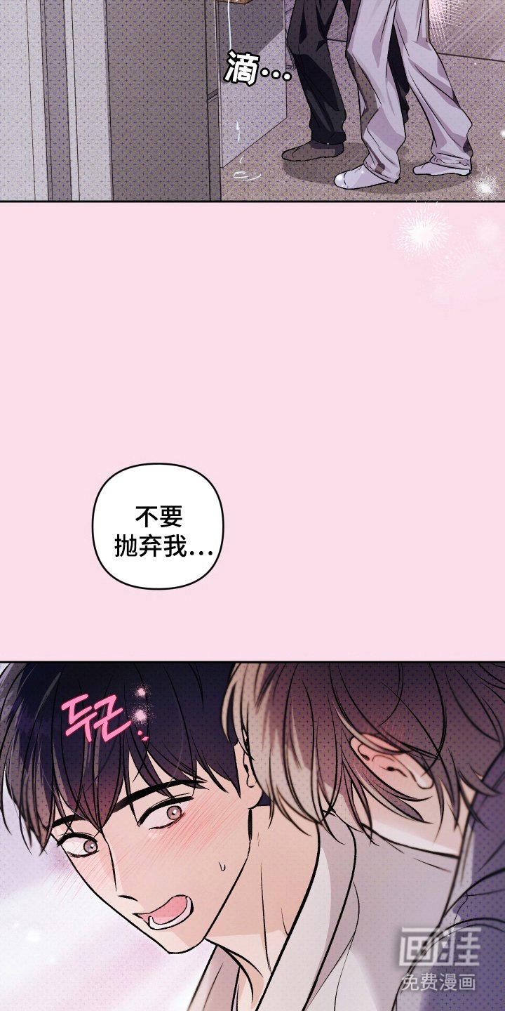 第18章：拜托的事