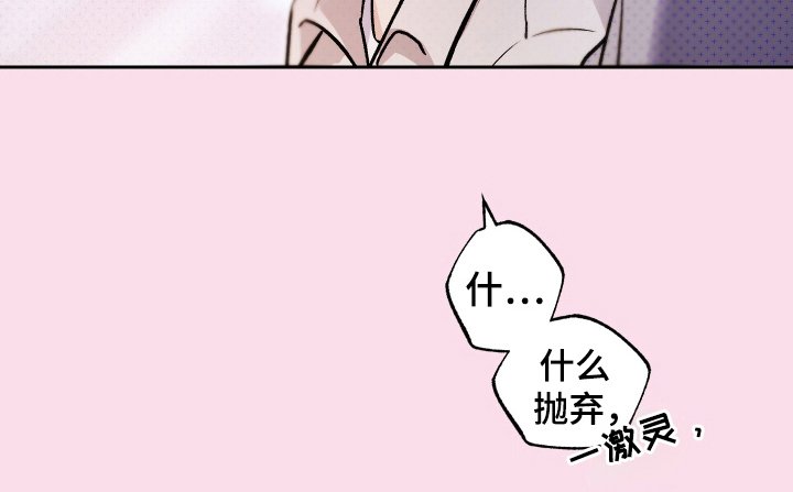 第18章：拜托的事