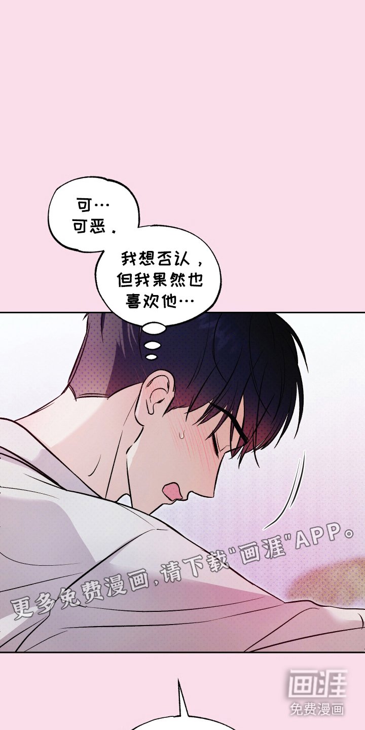 第19章：一辈子（完结）