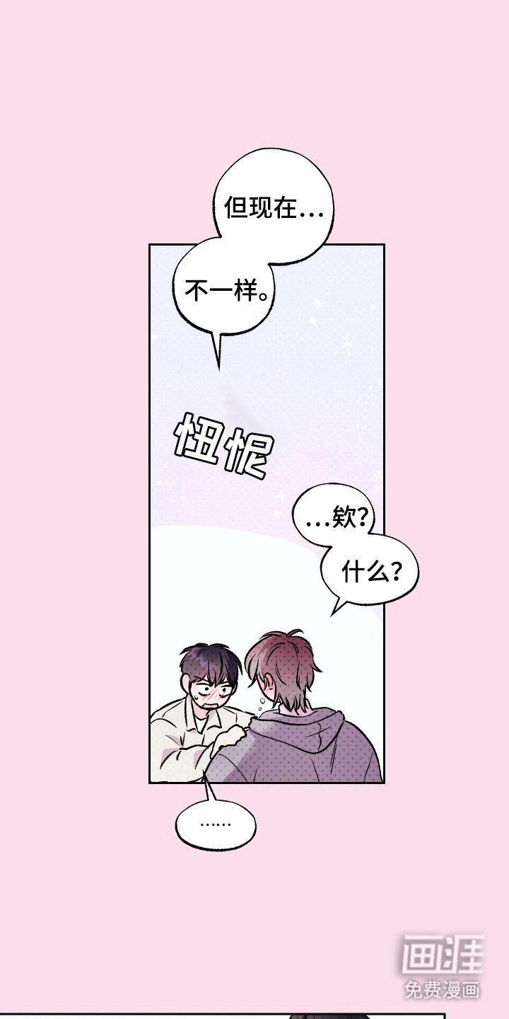 第19章：一辈子（完结）