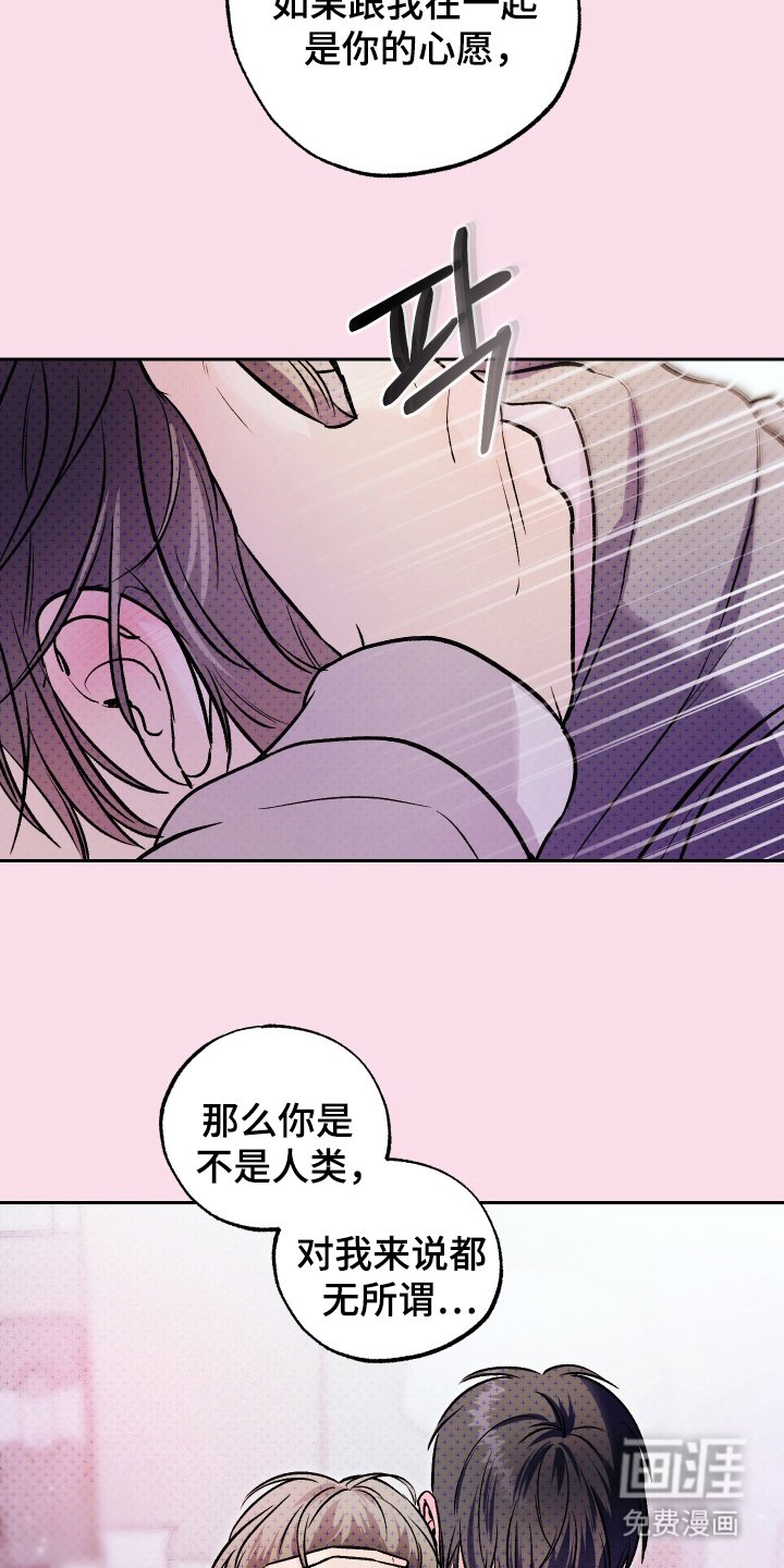 第19章：一辈子（完结）