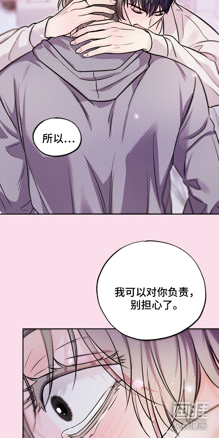 第19章：一辈子（完结）