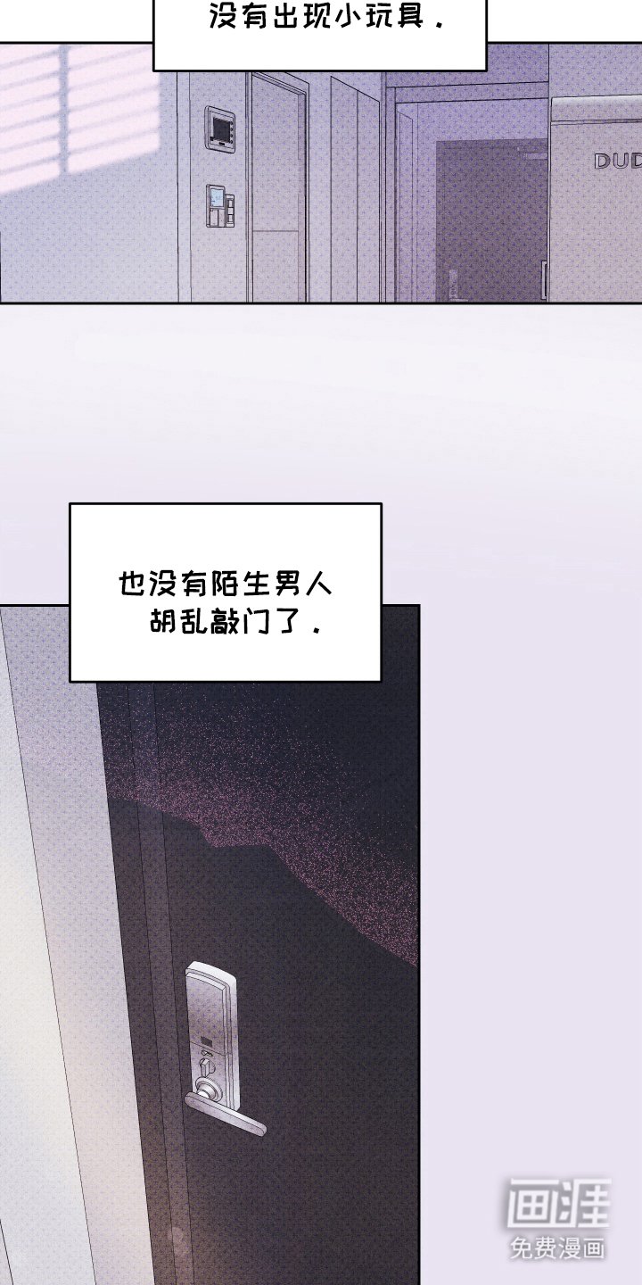 第19章：一辈子（完结）