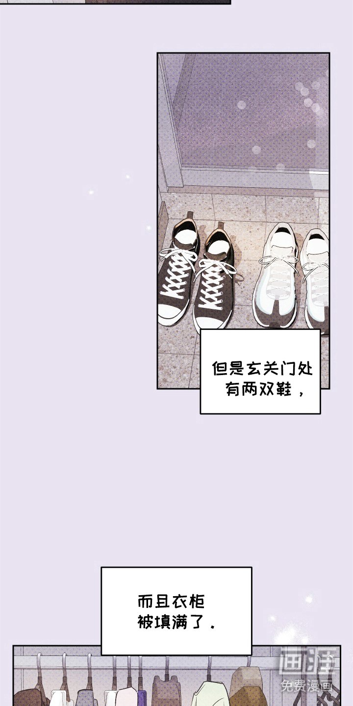 第19章：一辈子（完结）