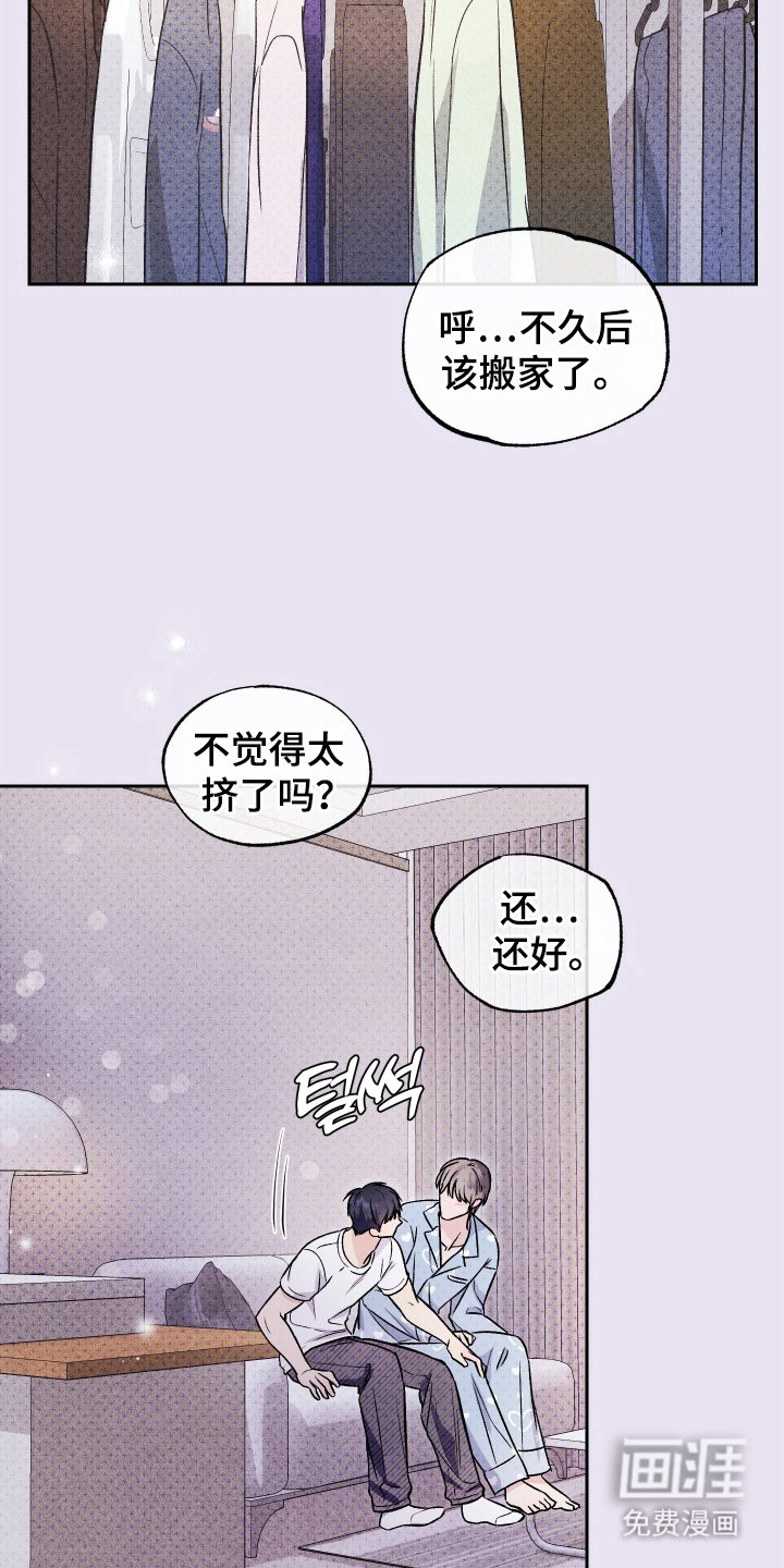 第19章：一辈子（完结）