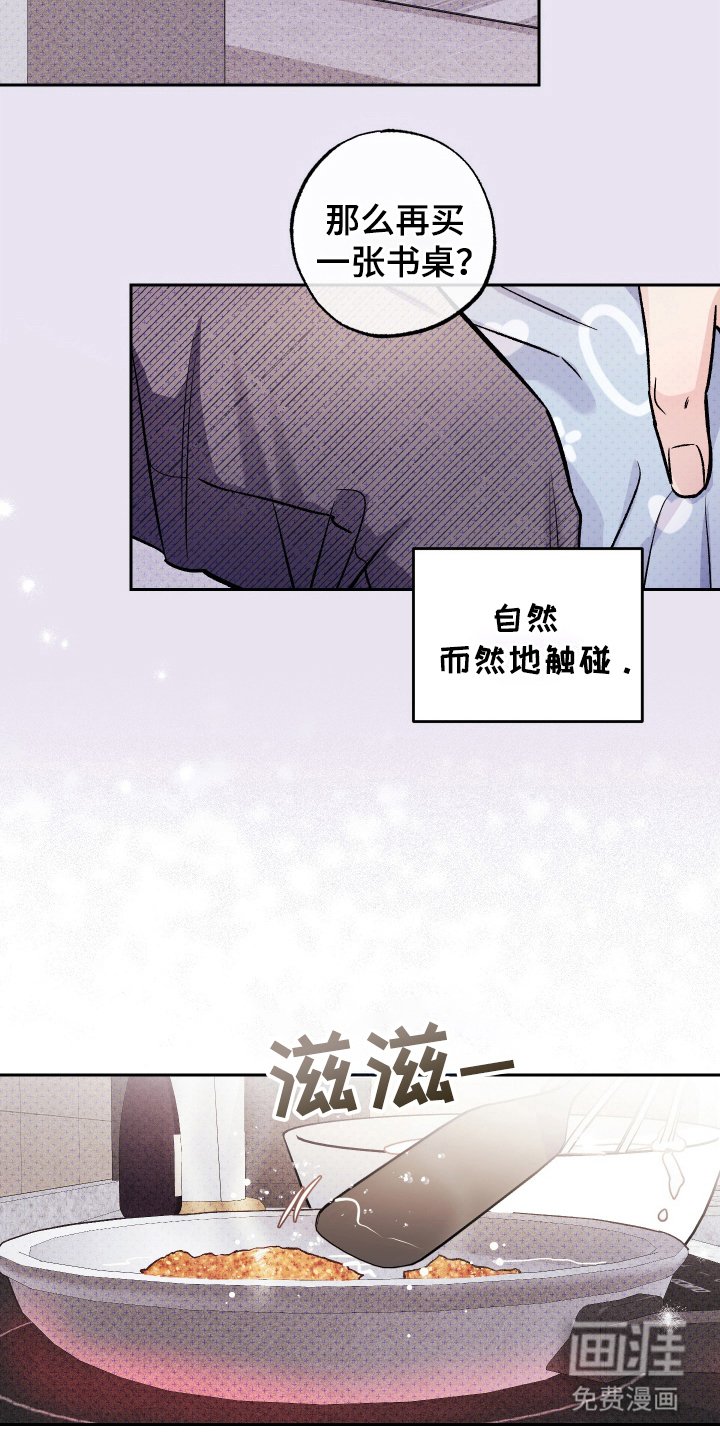 第19章：一辈子（完结）