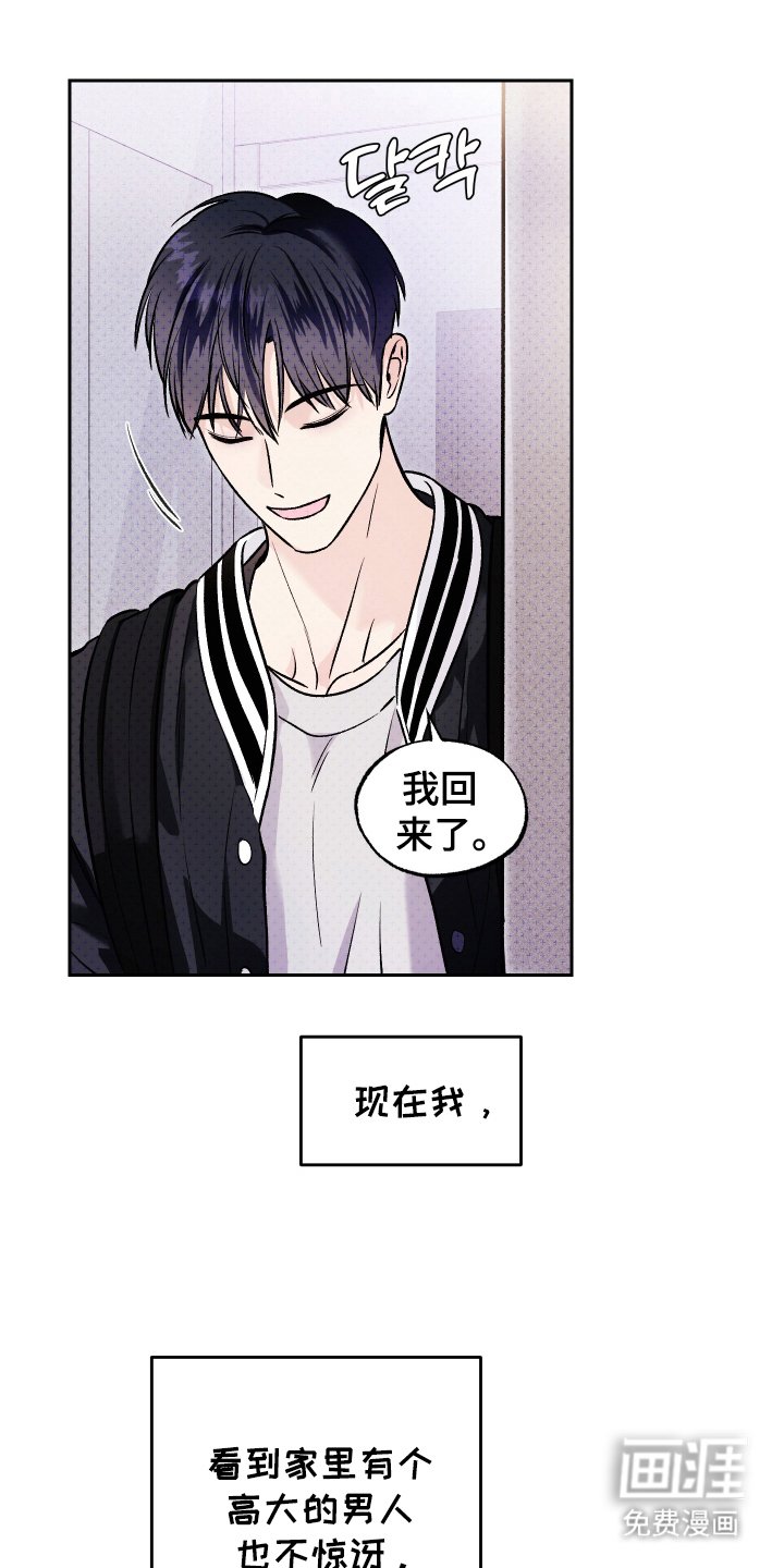 第19章：一辈子（完结）