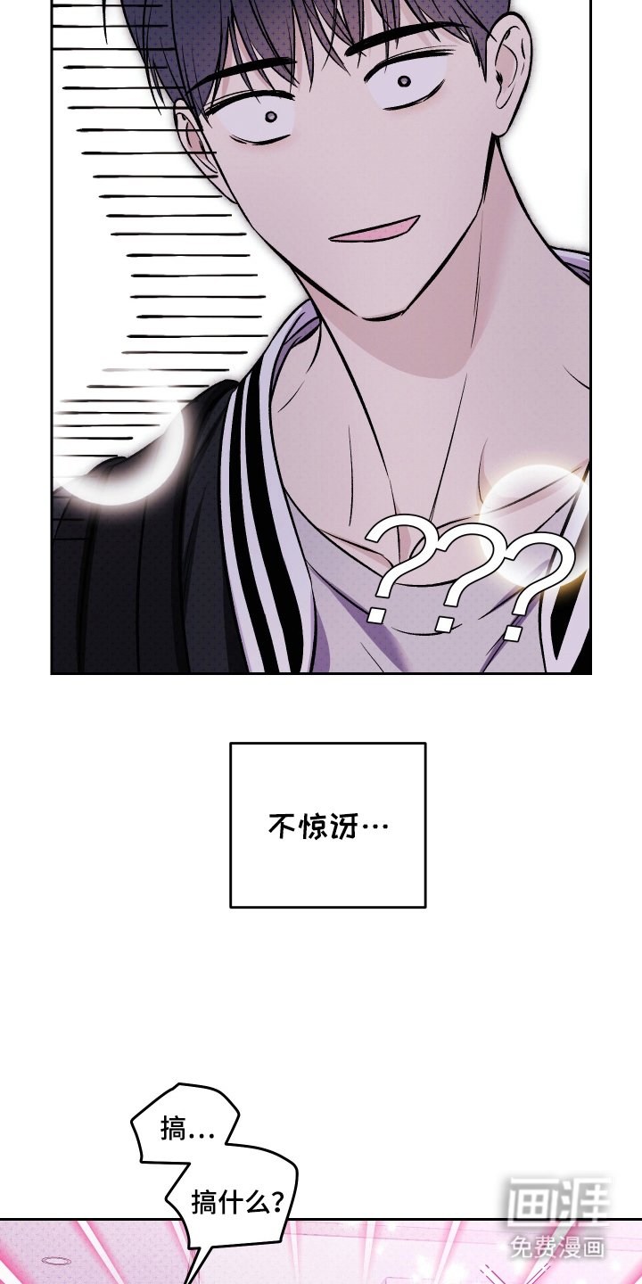 第19章：一辈子（完结）