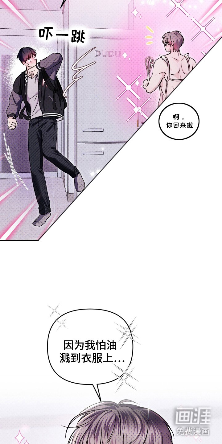 第19章：一辈子（完结）