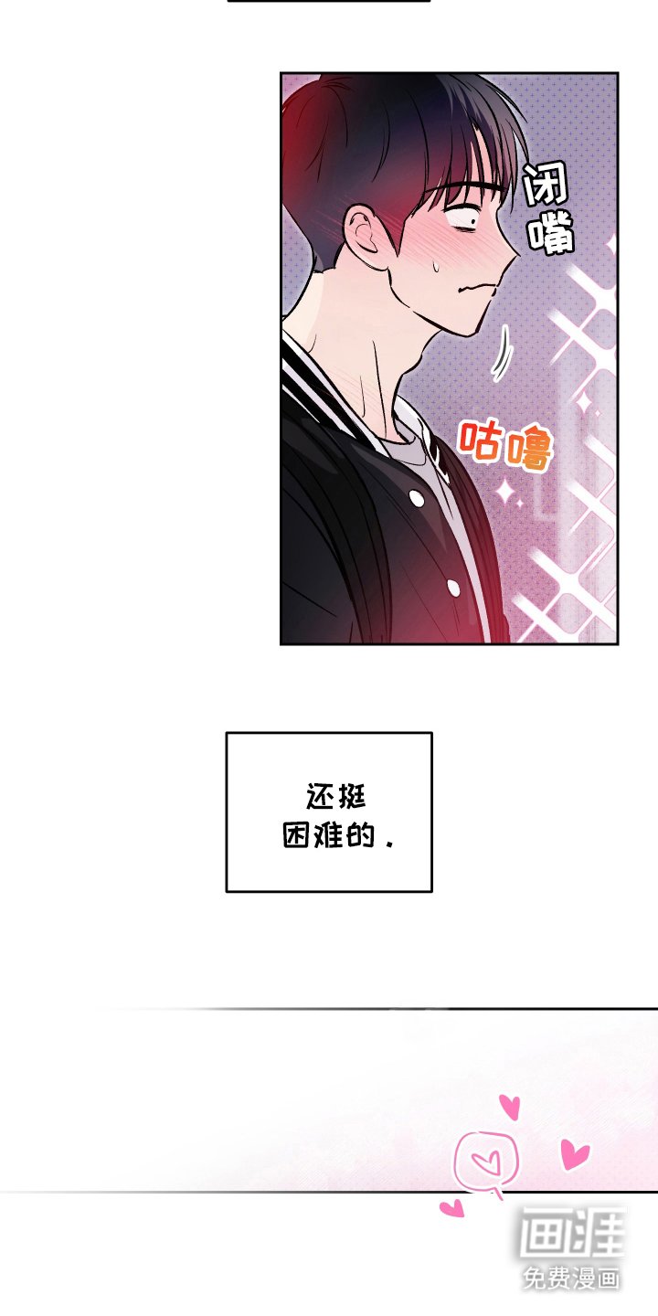 第19章：一辈子（完结）