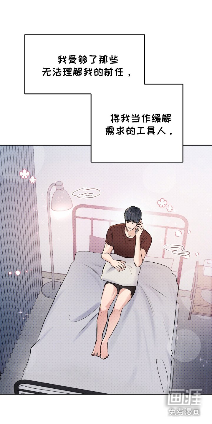 第2章：同志混蛋
