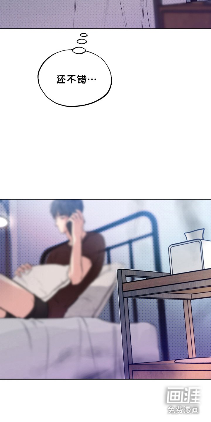 第2章：同志混蛋