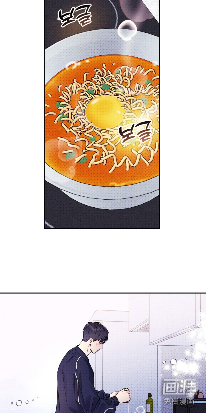 第2章：同志混蛋