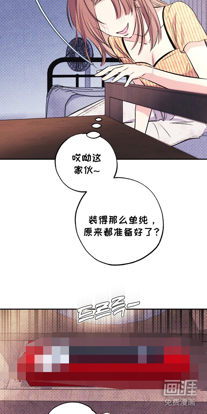 第2章：同志混蛋